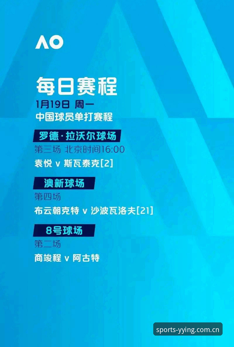 亚盈体育版本更新详解：v2.1.1带来哪些新体验？